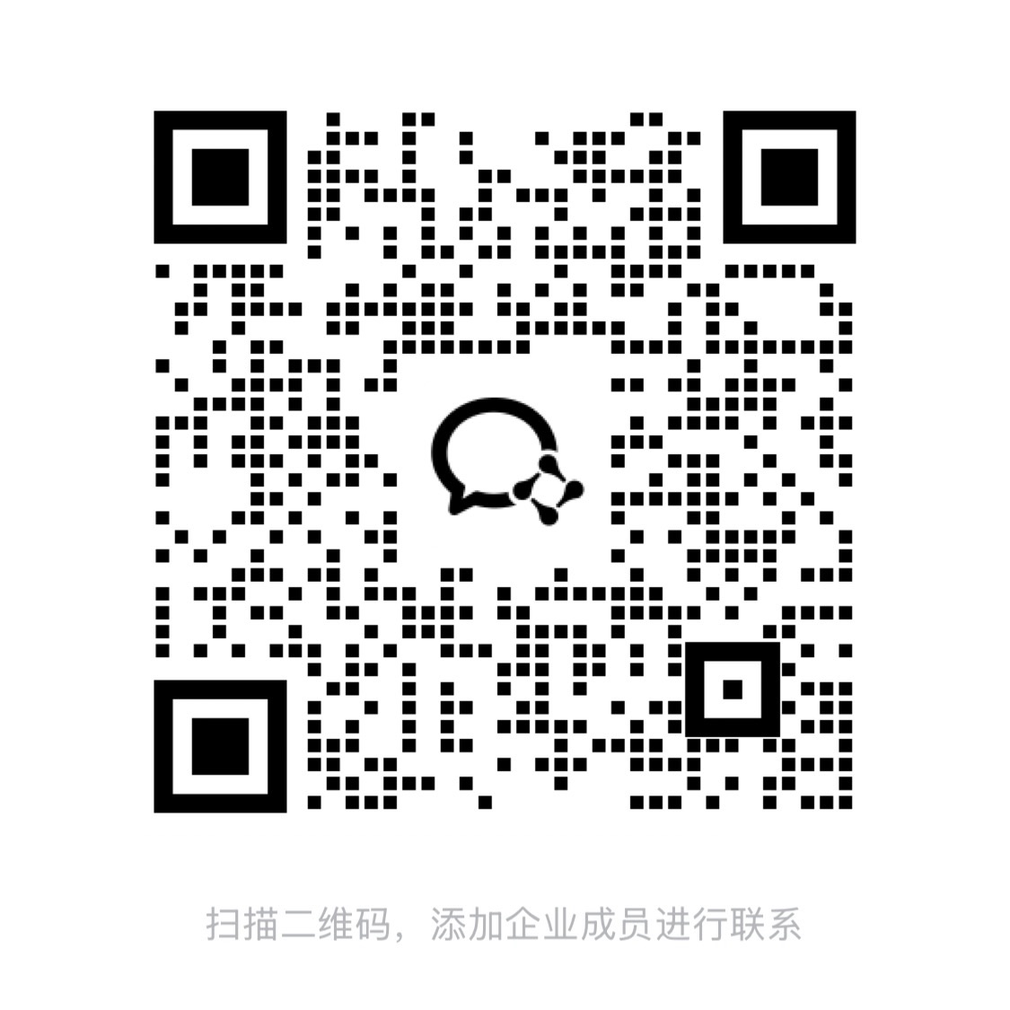 WeChat